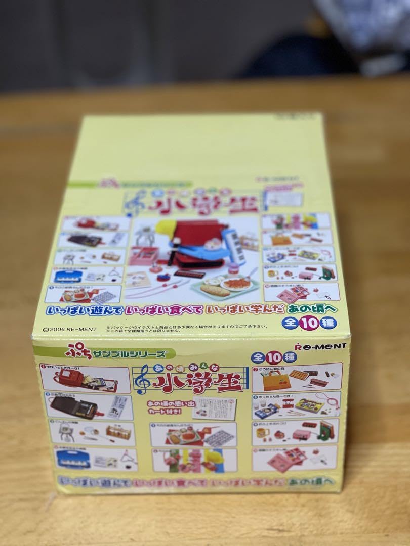 リーメントぷちサンプルシリーズ「あの頃みんな小学生」全10種セット